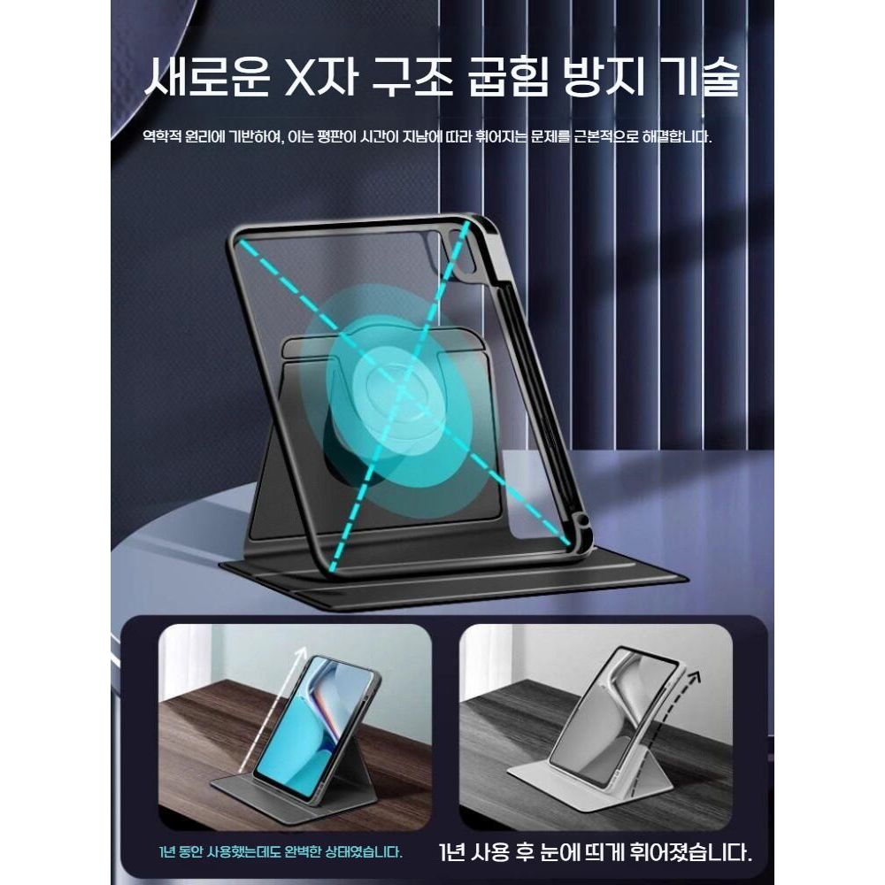 갤럭시탭s11 울트라 케이스 360 회전 s펜 슬롯 투명 아크릴 커버 - 상세 이미지 3