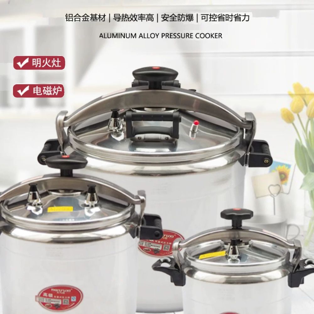업소용 대형압력솥 대용량 호텔 가스 상업용 단체 겸용 식당용 음식점 급식실 업무용 - 상세 이미지 3