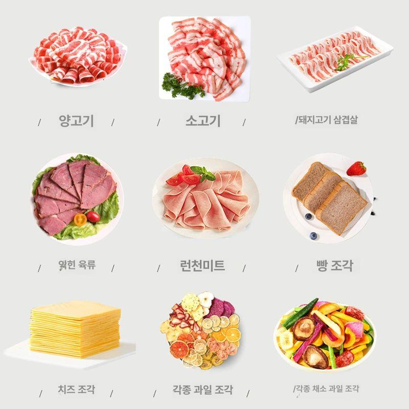 고기절단기 업소용 전동 정육 육류 슬라이서 정육기계 고기써는기 다용도 커팅 - 상세 이미지 5