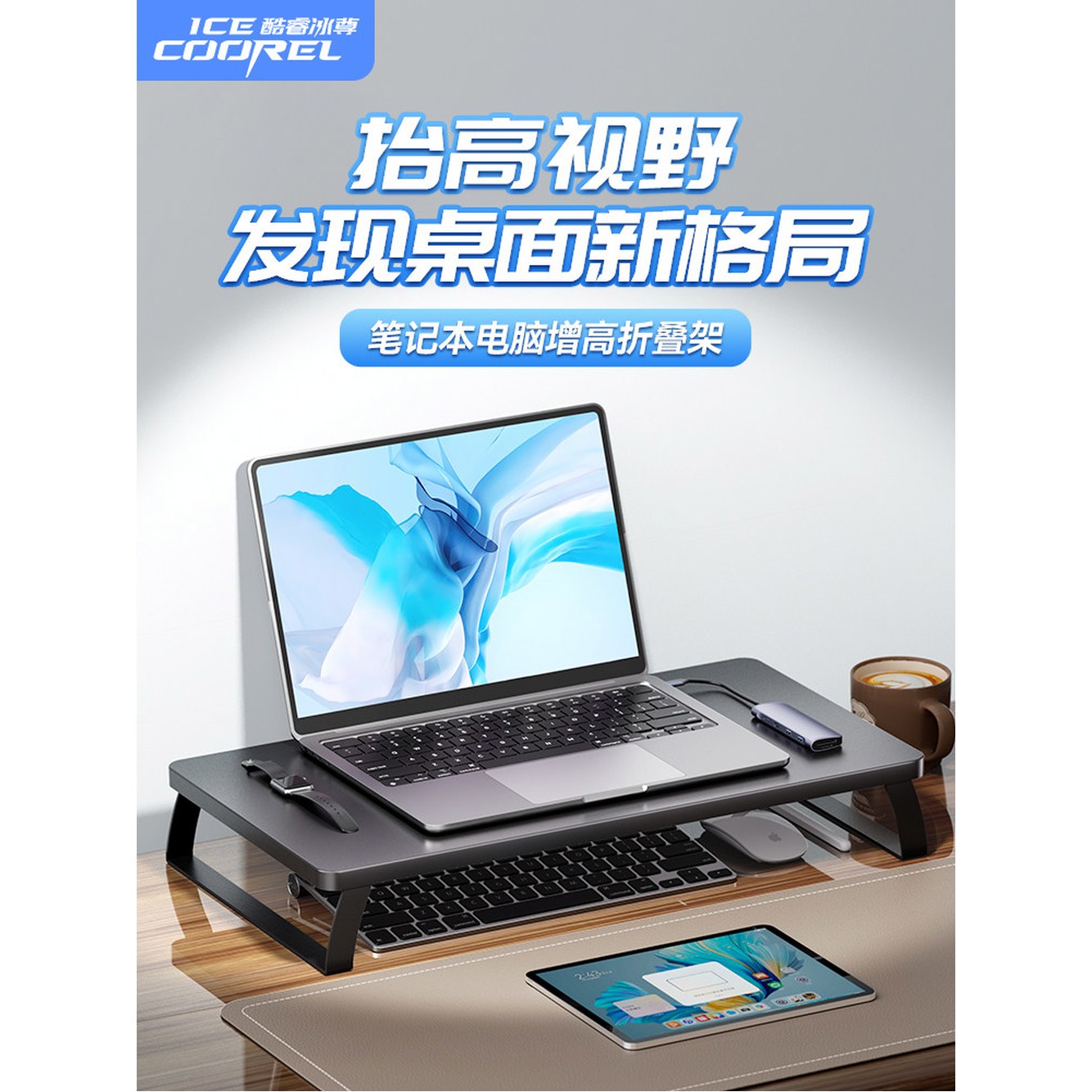 휴대용 노트북 받침대 랜딩 소포 스탠드 충전 방열 히든 범용 조절 N100 합금 1 컬렉션 플러스 컬렉션 장바구니에 담아 선 - 상세 이미지 3