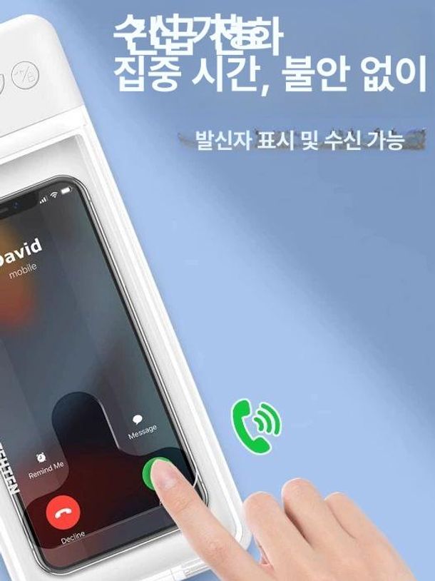 스마트폰 금욕 보관함 비밀번호 잠금상자 디지털 휴식 방해금지 자녀교육 중독방지 투명 - 상세 이미지 5