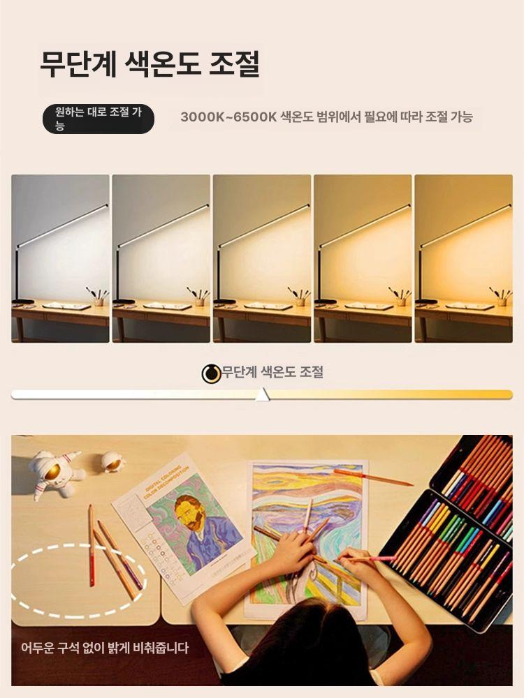 led 와이드 스탠드 조명 시력보호 책상 와이드스탠드조명 와이드스탠드 - 상세 이미지 2