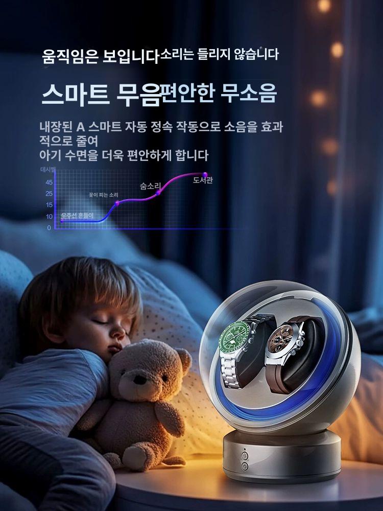 자동회전 시계수납함 손목시계보관대 시계정리함 와인더 검정색 고급형 - 상세 이미지 4