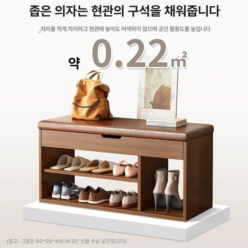 현관 벤치의자 신발 정리 수납장 스툴 신발보관대 현관보관함 정렬대 - 상세 이미지 4