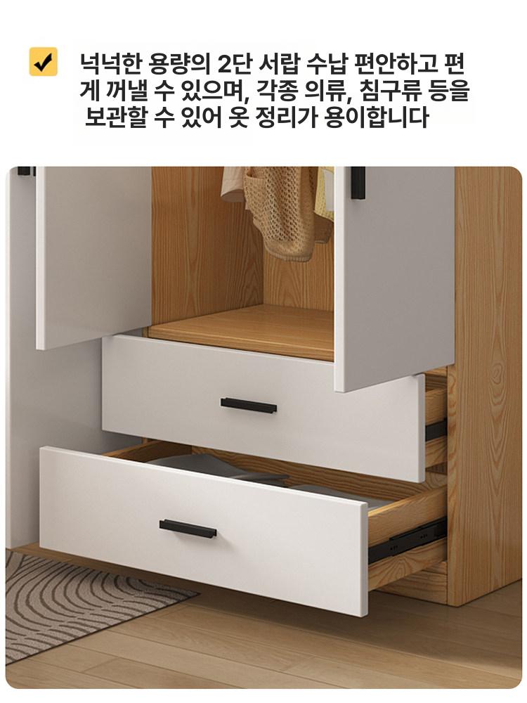 5칸 서랍 책장 침실 공간활용 틈새수납 목재 선반 정리함 수납 가구 이미지 6