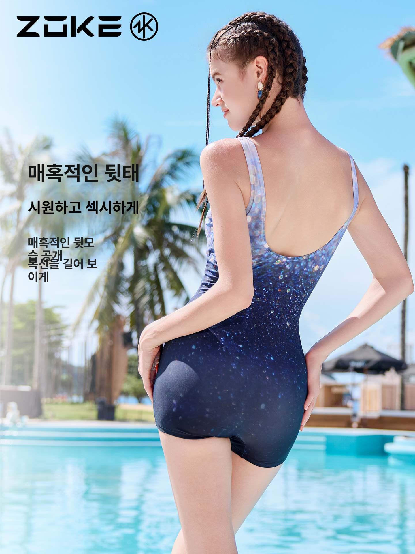 여성 원피스 수영복 5부 슬림 체형보정 우아한 블루 탄력 비치룩 휴양 - 상세 이미지 3