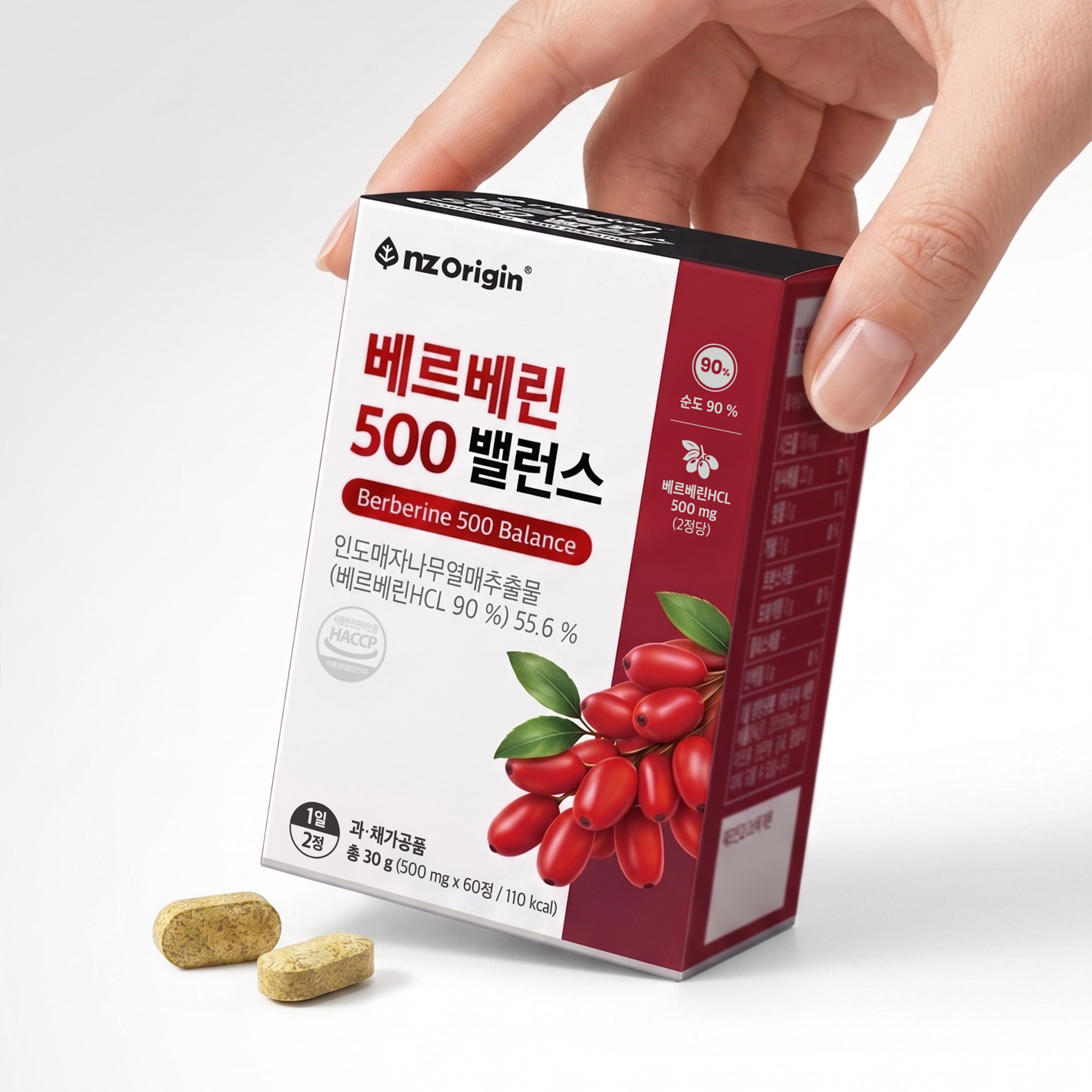 엔젯오리진 베르베린 500 밸런스 매자나무열매추출물 60정, 5개 이미지 8