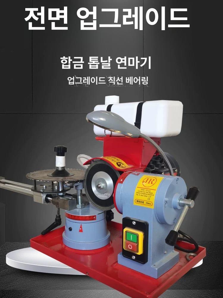 갈이 체인톱날연마기 원형톱날 전기 휠 커팅 관리 기계톱 절단 - 상세 이미지 4