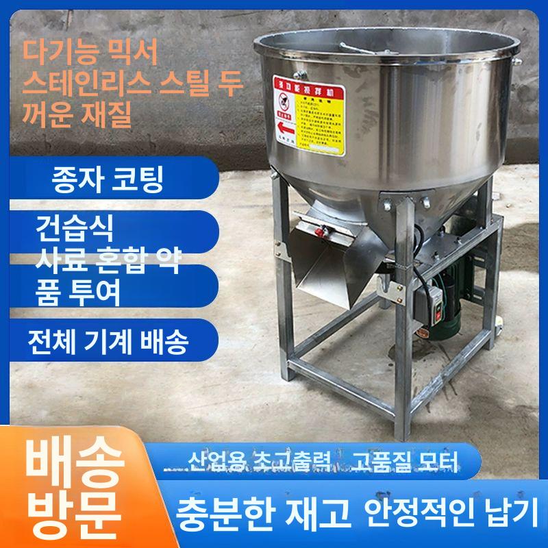업소용 분말혼합기 식품 배합 양념 믹싱 산업 가루 회전 혼합 - 상세 이미지 3