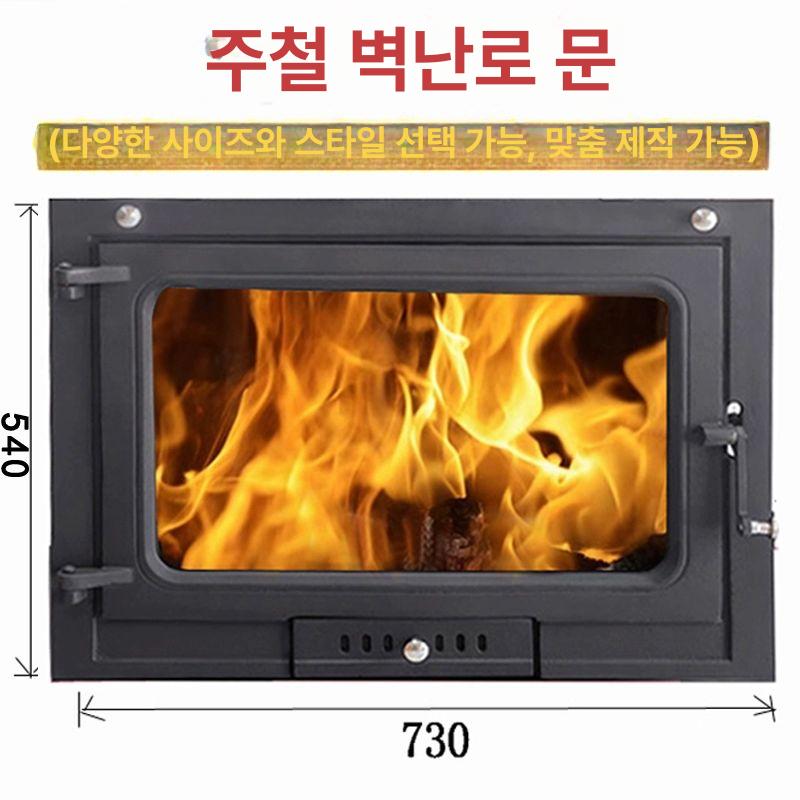 화목난로 내열유리문 장작 펜스 난로용 강화유리 문짝 불멍 화로 장작난로 방화 유리창 - 상세 이미지 3