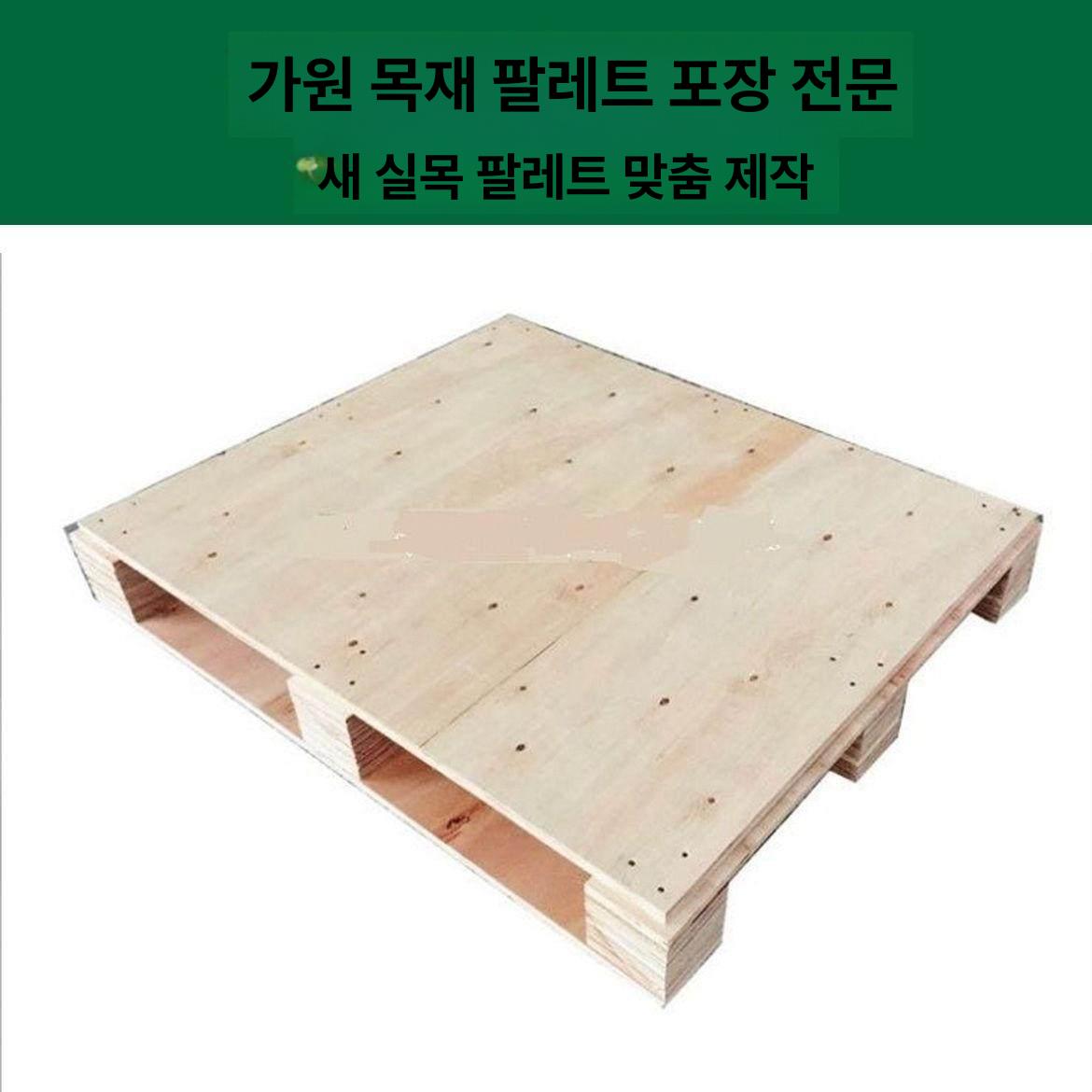 물류 나무파레트 포크 선반 지게차 수출용 실목 방부목 하중 보드 팔레트 적재용 - 상세 이미지 2