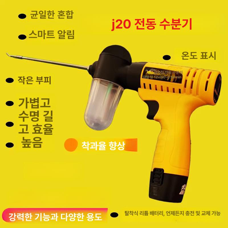 충전식 분무기 식물 관수 원예 스프레이 정원 가정용 화분 물주기 도구 조절 - 상세 이미지 3