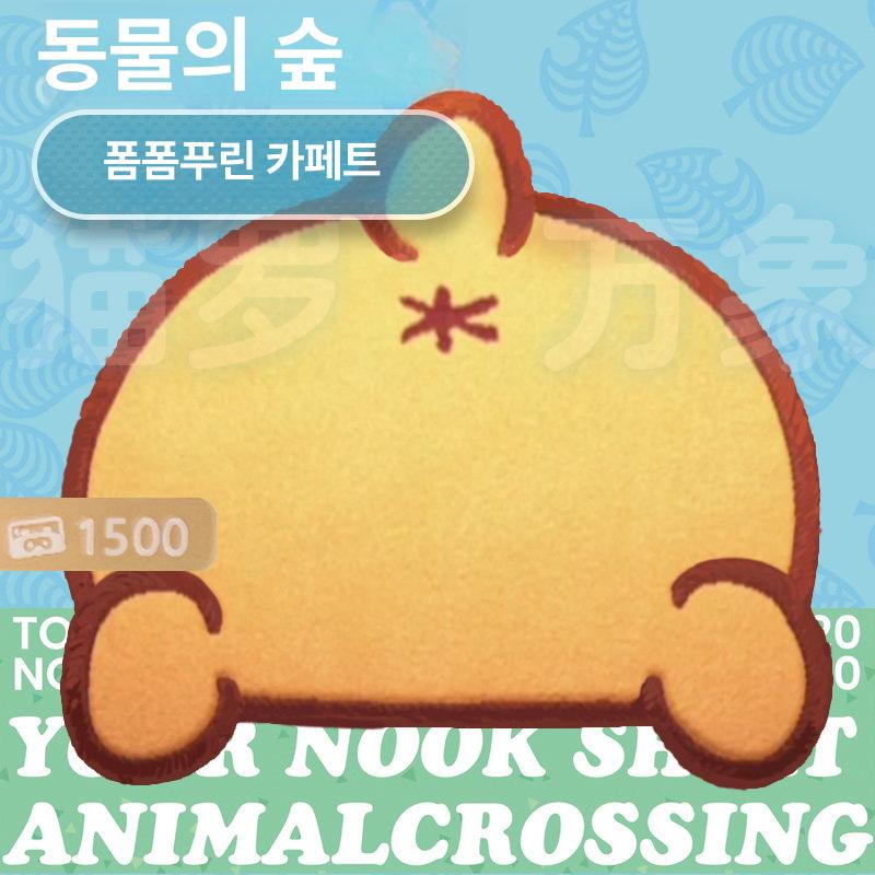 고양이 발매트 거실 깔개 논슬립 방수 규조토 바닥재 애완동물 인테리어 용품 - 상세 이미지 2