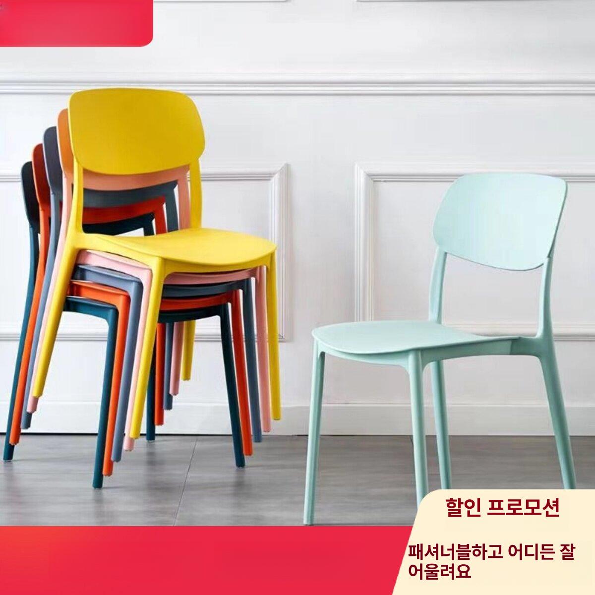 포인트 의자 플라스틱 업소용 식당 독서 카페의자 등받이 - 상세 이미지 2