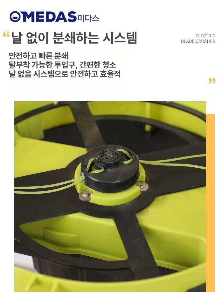 가정용 낙엽분쇄기 정원 절단 톱밥 잔가지 제조기 전기 농업용 잔디 잎세단기 원예 - 상세 이미지 3