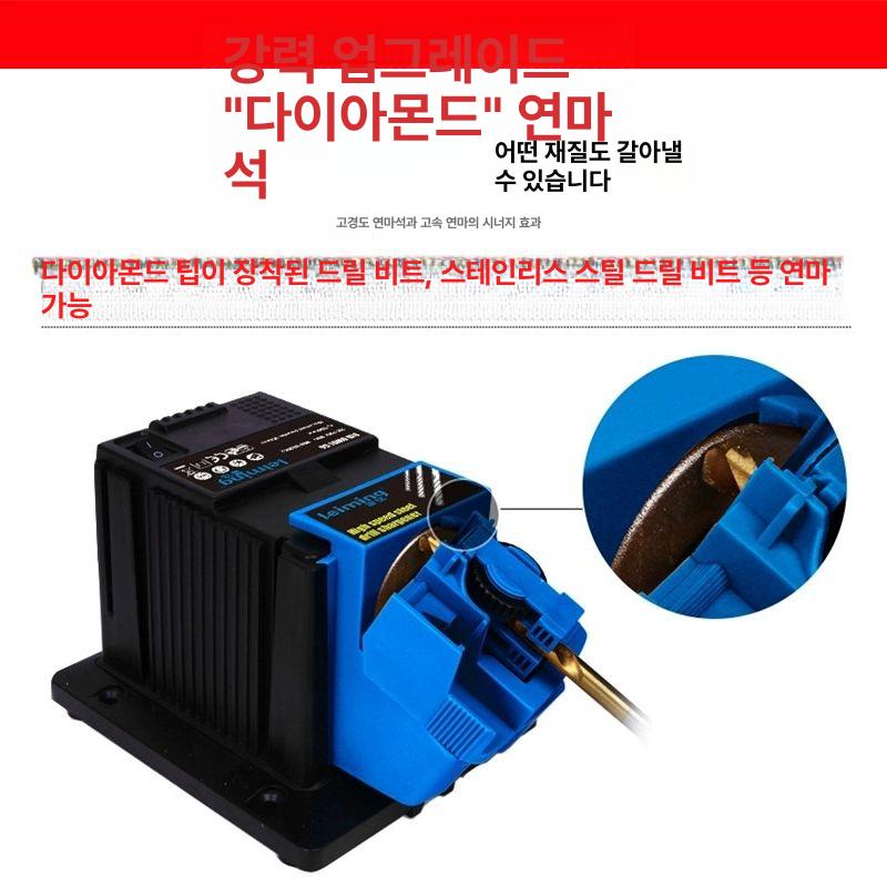 전동드릴비트연마기 정밀연마 드릴날갈이 비트샤프너 공구연마기 - 상세 이미지 4