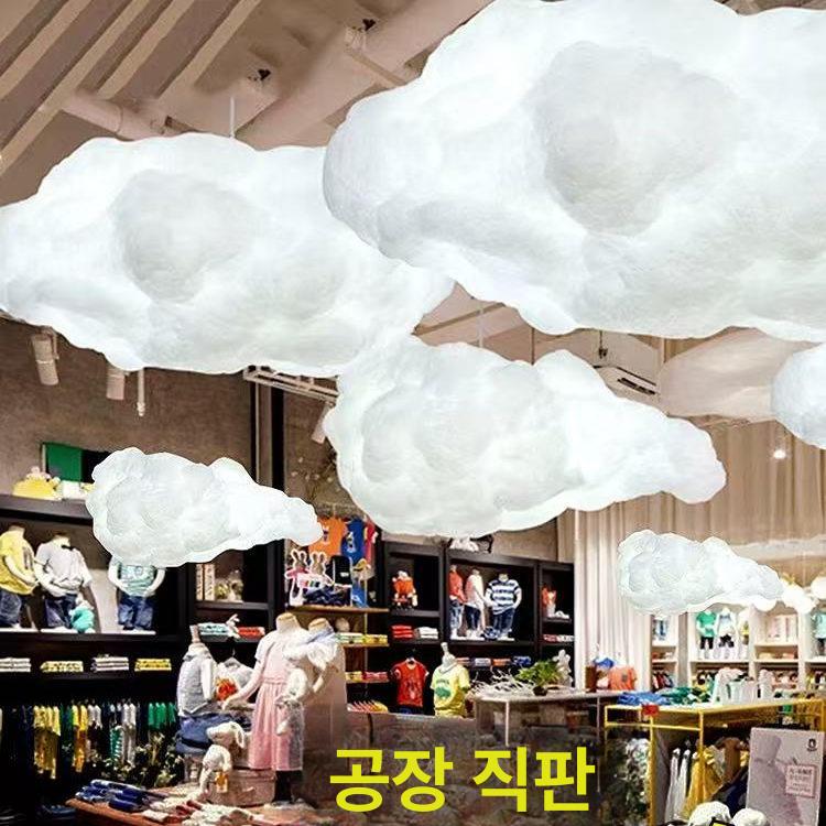레스토랑 구름 조명 아트 커피숍 샹들리에 바 거실 호텔 디자이너 홈 - 상세 이미지 3