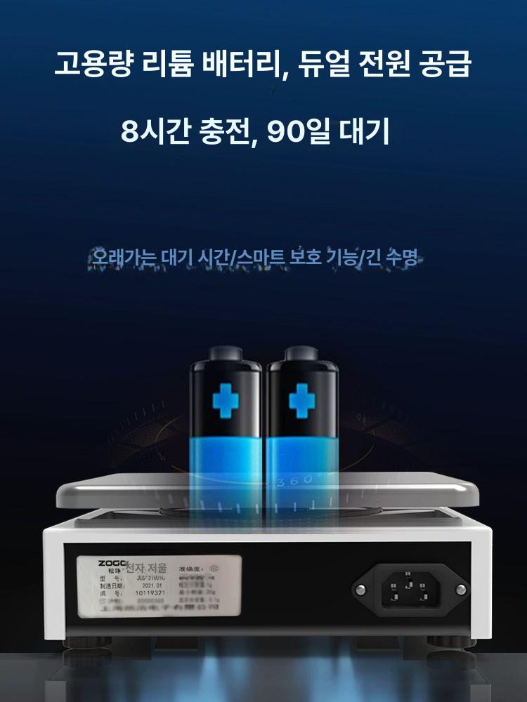 정밀저울 실험실 연구용 디지털 포켓 측정저울 금속 무게 계량 과학기구 - 상세 이미지 4
