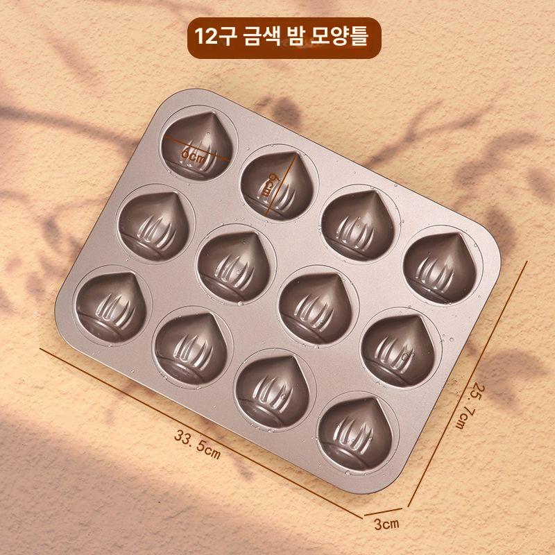 미니 베이킹 컵 틀 수제 쿠키 만들기 케이크 몰드 제빵 도구 디저트 떡틀 제과용품 이미지 8