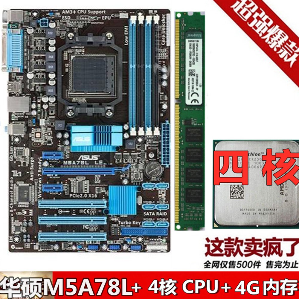 AMD 기가바이트 메인보드 DDR3 AM5 메모리 X670 AORUS 1155 4G 스틱 - 상세 이미지 2