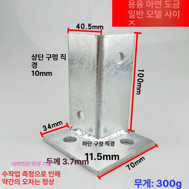 의자다리 바닥보호 패드 미끄럼방지 테이프 가구 긁힘보호 바닥용 스티커 - 상세 이미지 2