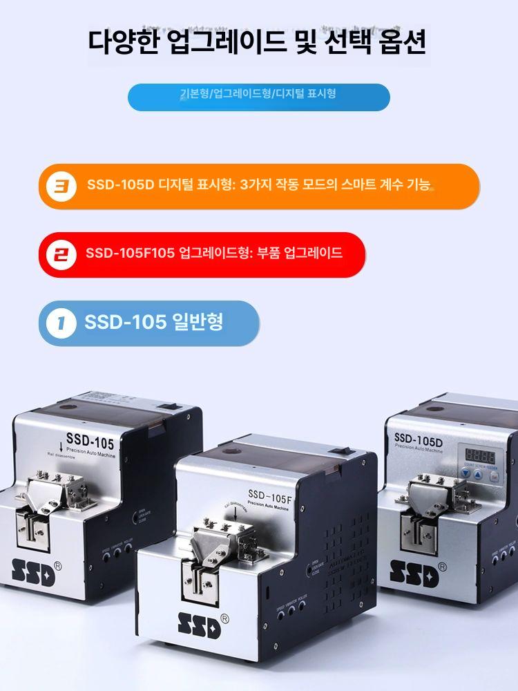 자동 산업용 볼트 공급 정렬기 소형 부품 조립 핸드 피스 공구 - 상세 이미지 4