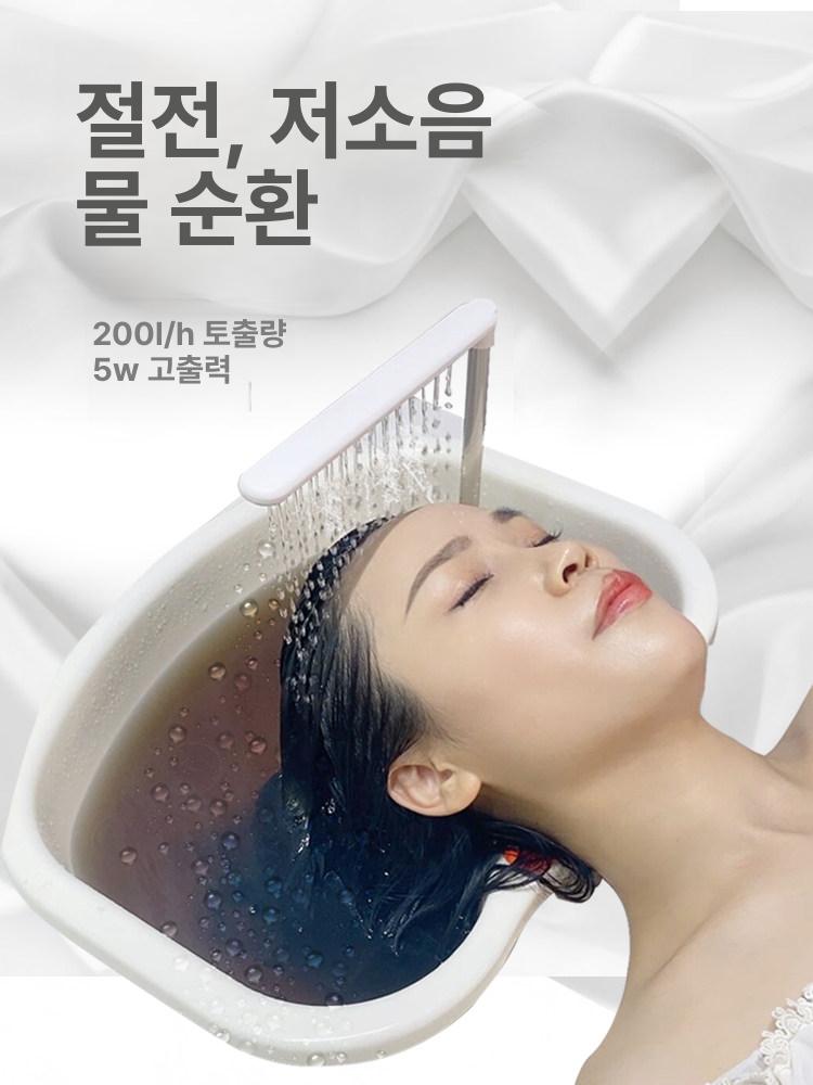 헤어 스파 두피 관리 물순환기 스파클링 기계 홈케어 마사지샵 - 상세 이미지 4