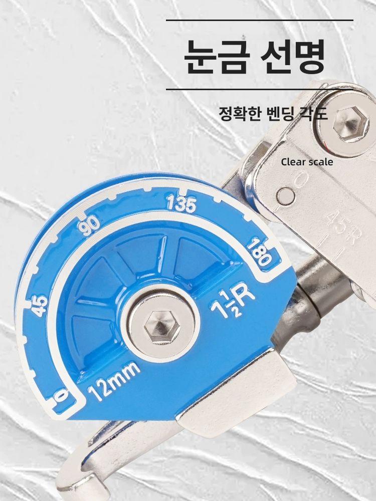 파이프밴딩기 스테인레스 파이프 스텐 튜브 구부리기 세트 - 상세 이미지 4