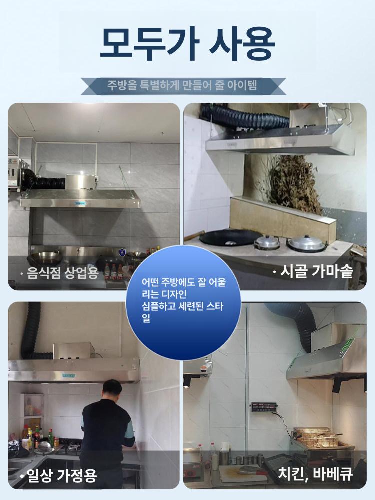 덕트 업소용후드 연기제거 닥트 식당용 모터 흡입기 흡입팬 배기후드 부엌 환기팬 - 상세 이미지 4