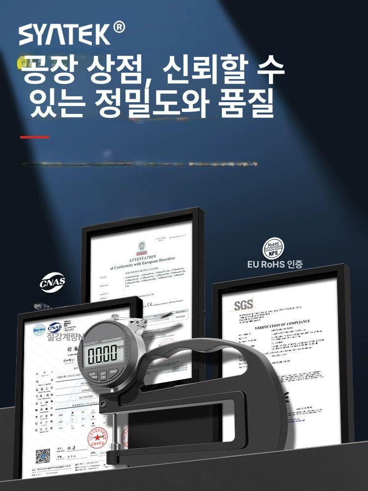 가죽공예 두께측정기 디지털게이지 정밀측정 공방용 대형 정밀측정 - 상세 이미지 3