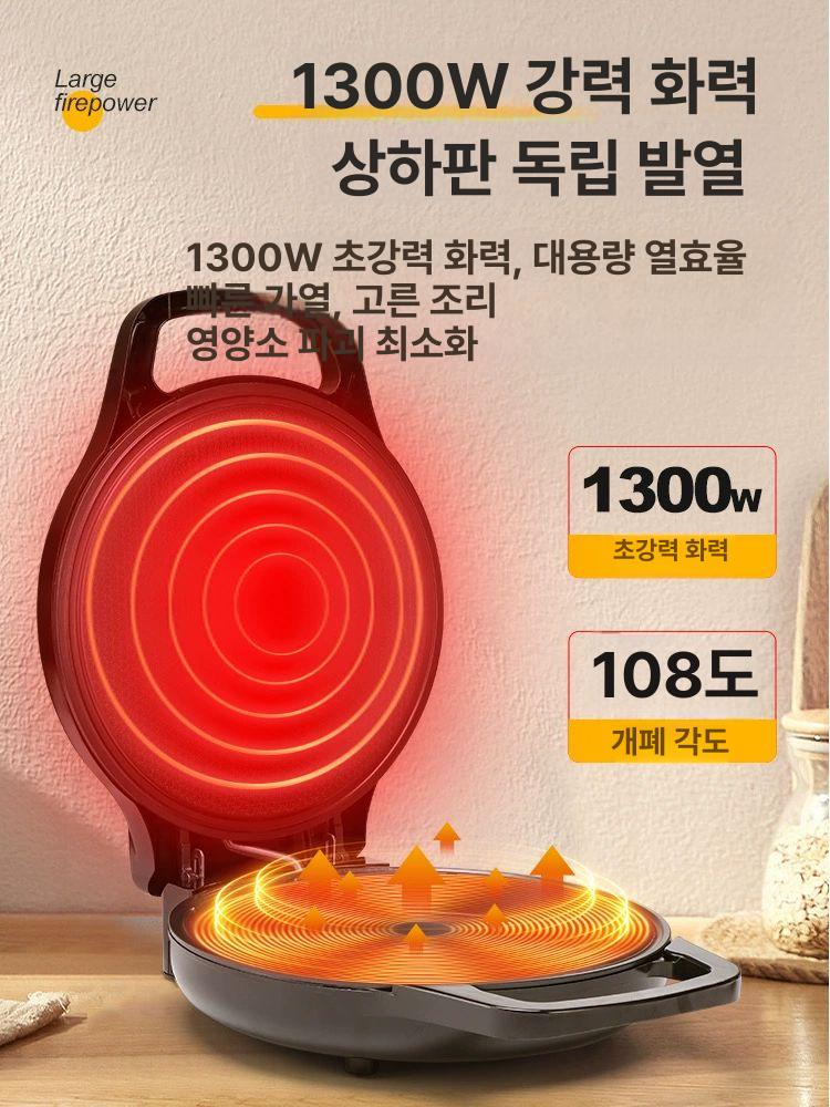 양면 핫플레이트 샌드위치메이커 귀리팬 인덕션 겸용 양지 구이팬 주방 조리도구 - 상세 이미지 2