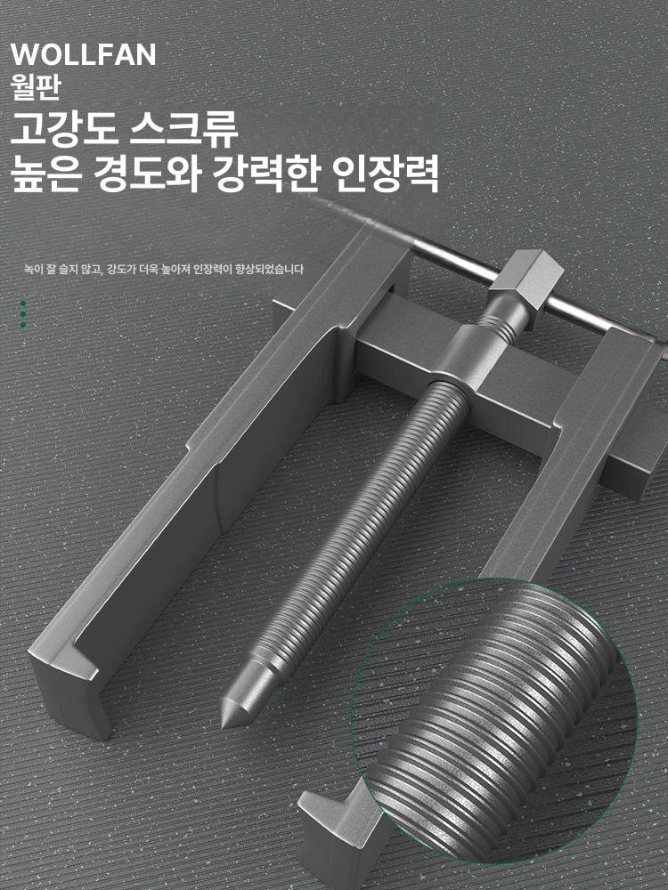 기어풀러 탈착기 대형 베어링풀러 베어링 추출기 분해 더블 확대 전문가용 - 상세 이미지 2