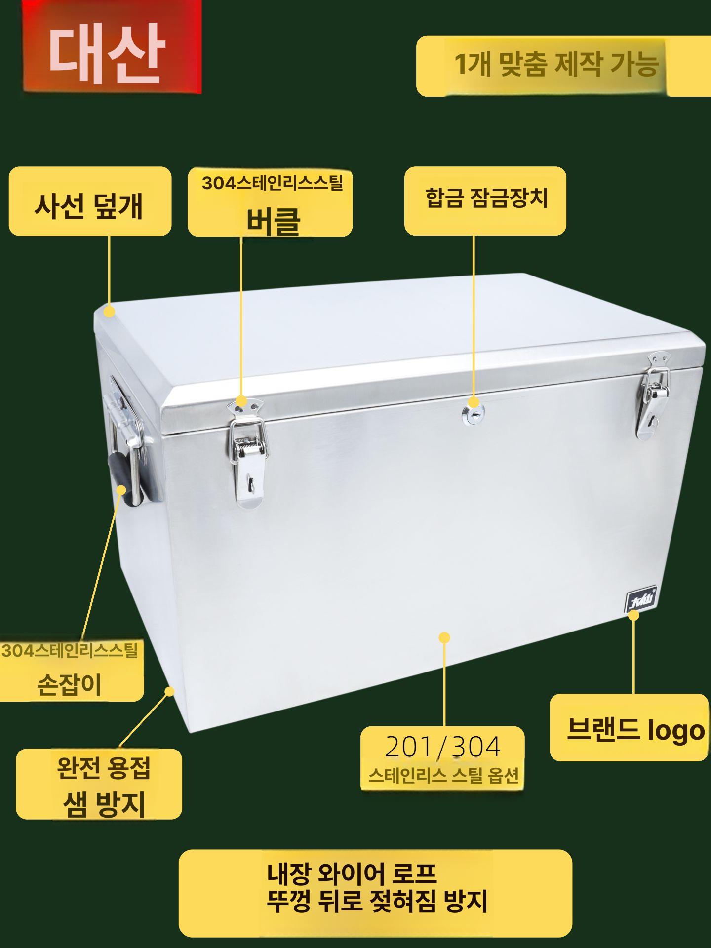 화물차 공구함 1톤 대형 적재함 방수 스테인리스 공구보관함 트럭 수납박스 - 상세 이미지 2