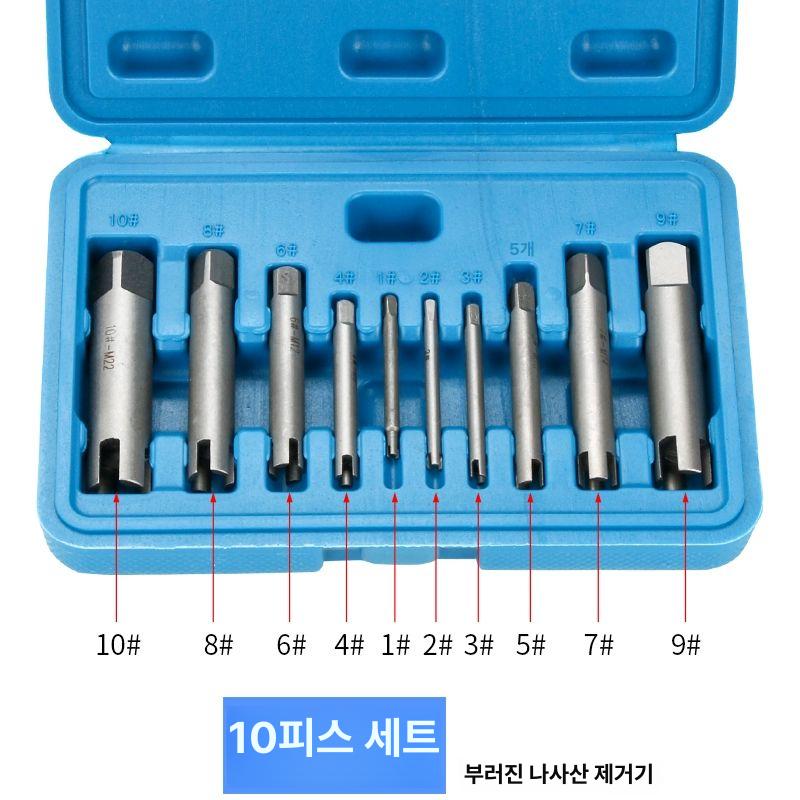 손상 나사 제거 육각 볼트 추출 공구 역방향 탭 공구 백태핑 리무버 제거기 - 상세 이미지 5