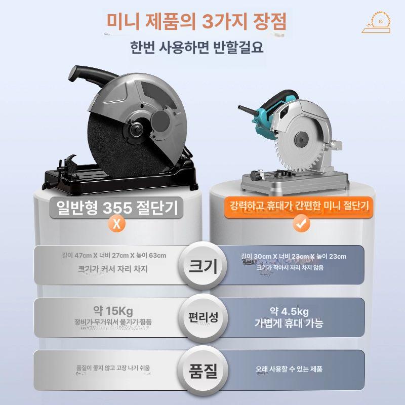 목공용 파이프 절단기 정밀 각도 조절 슬라이딩 원형톱 금속 철강 재단 작업대 - 상세 이미지 4
