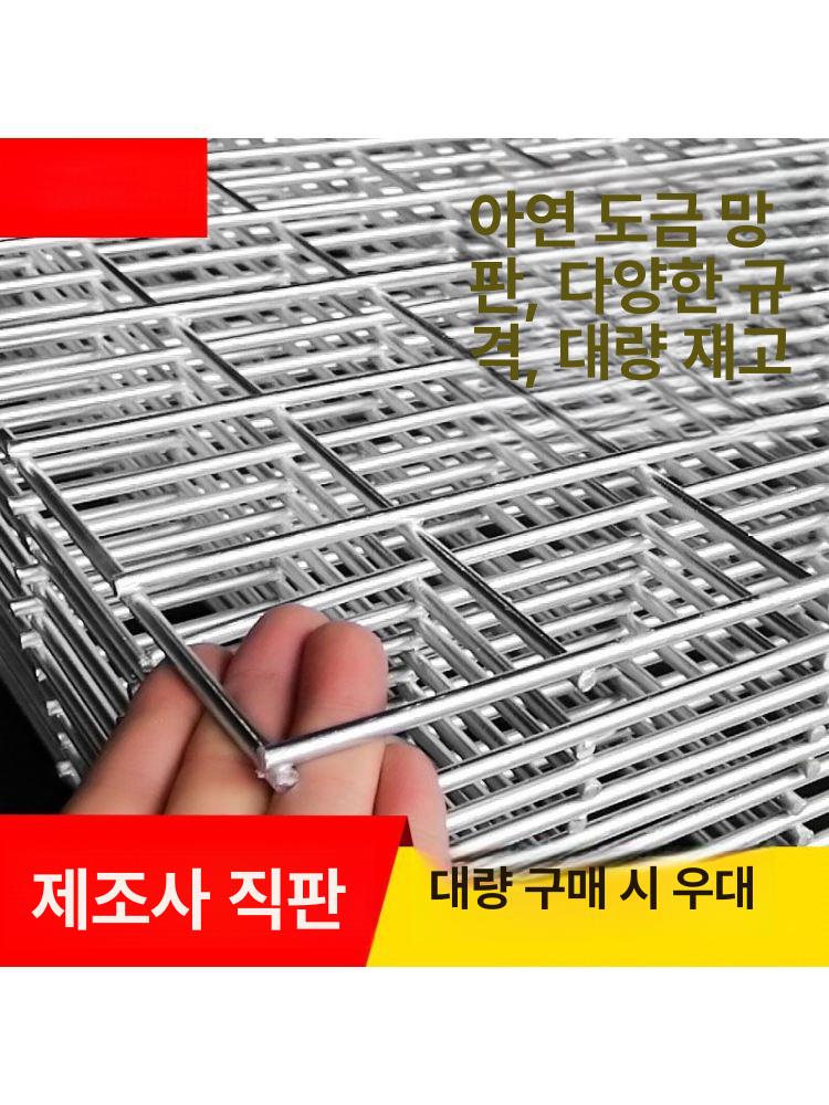 미끄럼방지 체크판 알루미늄 안전 바닥재 산업용 격자무늬 미끄럼 방지 강화 철판 - 상세 이미지 2