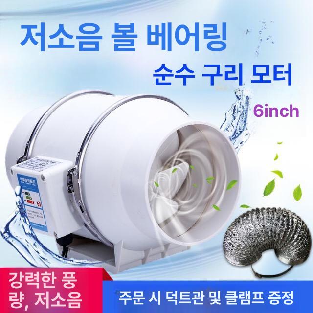 강력 산업용 송풍 환풍기 공장 배기 덕트 팬 배연기 실내공기순환 대형팬 - 상세 이미지 5