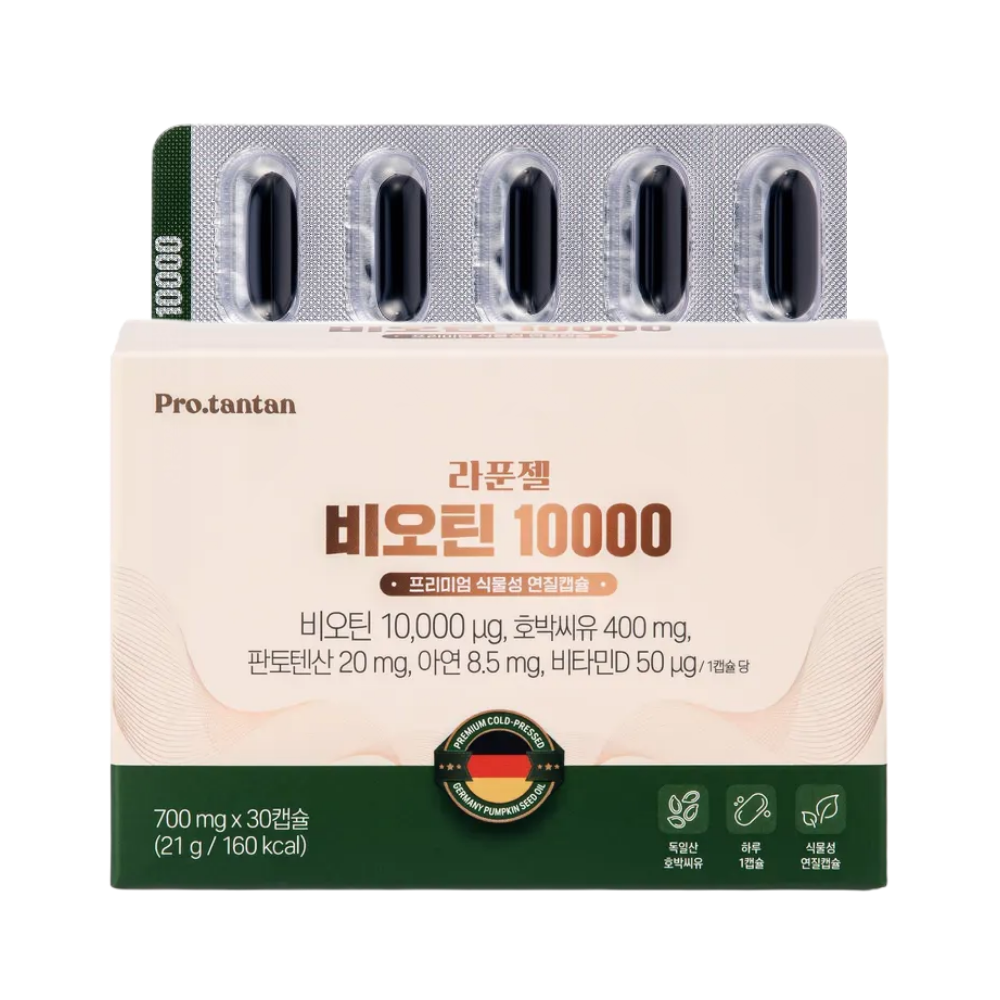 라푼젤 비오틴 10000 독일산 호박씨유 식물성 캡슐 30캡슐, 1개 이미지
