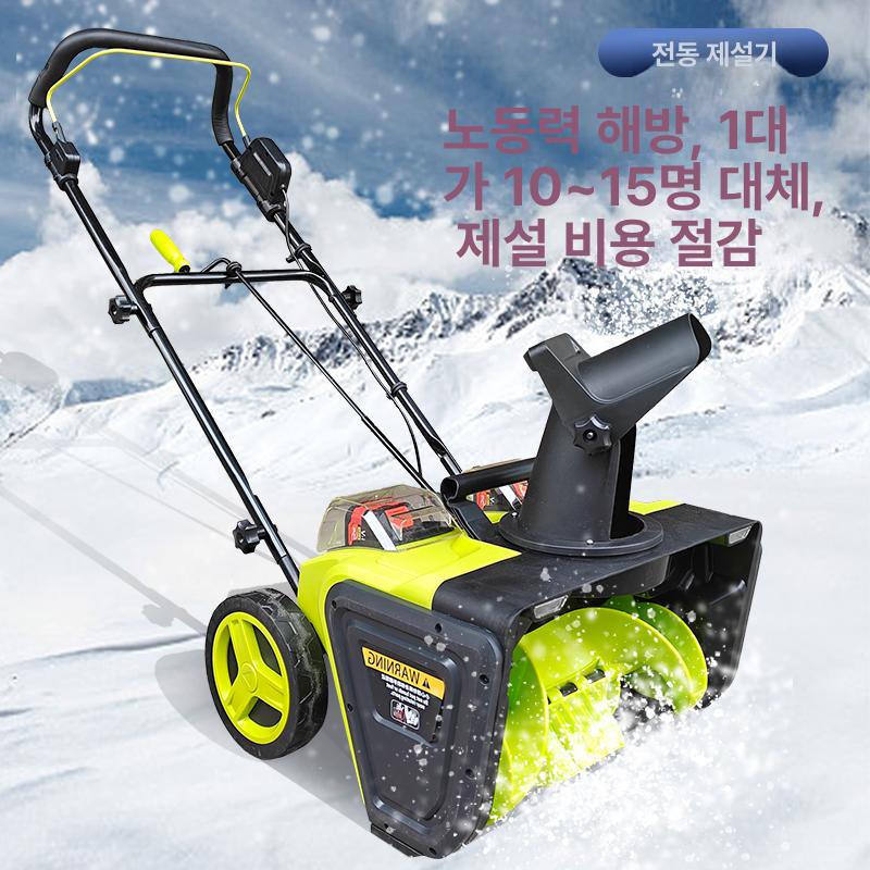 눈청소 소형제설기 넉가래 핸드푸시 눈삽 겨울 도구 눈치우기 - 상세 이미지 3