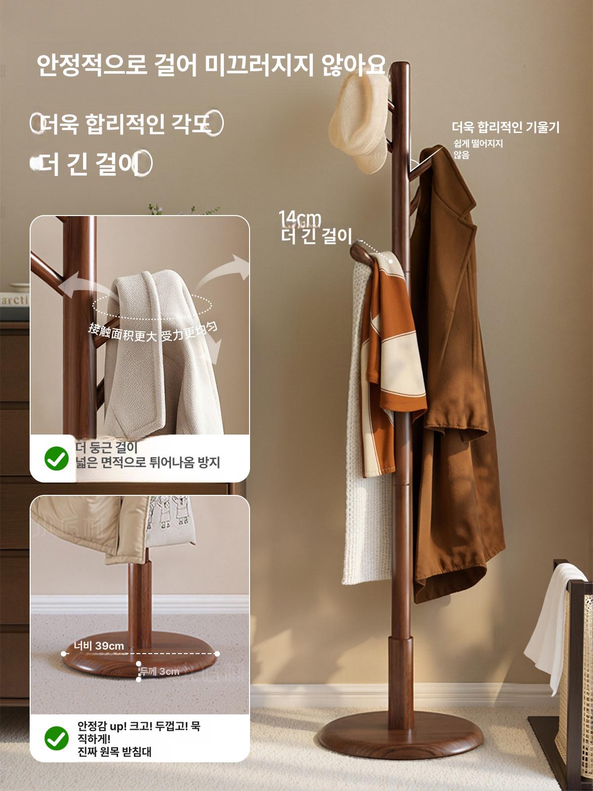우드 행거 옷걸이 목재 수트보관함 침실 거실 코트 정리 바닥 수납장 - 상세 이미지 5