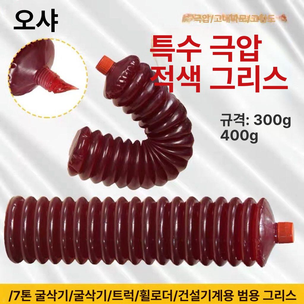 윤활유 전동 구리스건 리필 카트리지 30입 자바라관 내구성 충전식 - 상세 이미지 4