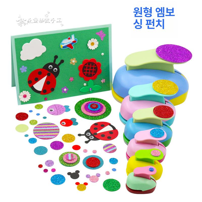 동그라미 꽃모양펀치 타공기 원형 공예용품 크래프트 별펀치 홀펀처 커팅 다꾸펀칭기 - 상세 이미지 3