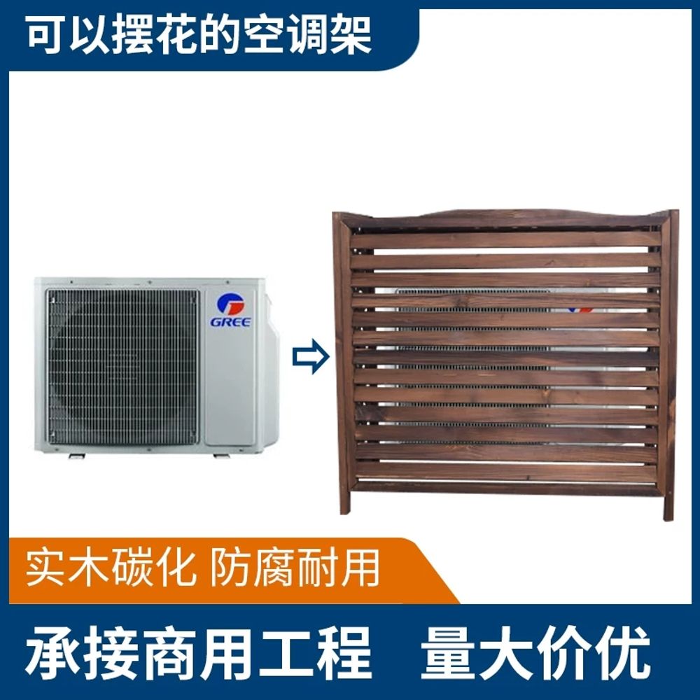 원목 실외기함 부식방지 야외 덮개 지붕 내식성 가림막 목재 에어컨실외기가리개 - 상세 이미지 3
