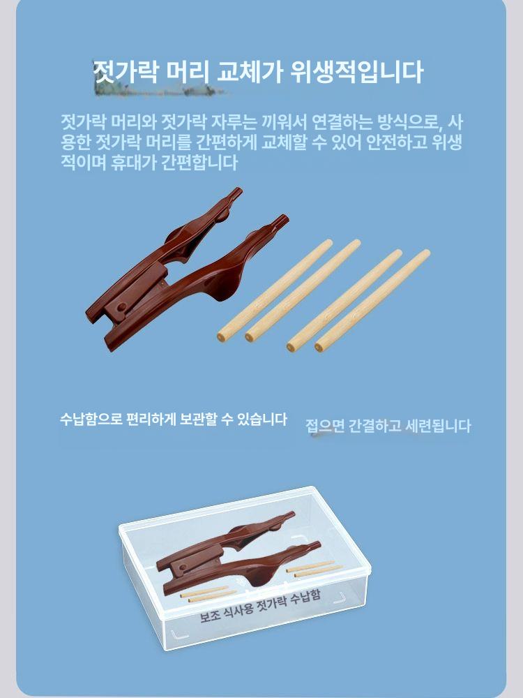 어르신 식사용 미끄럼방지 수저 젓가락 세트 떨림 방지 요양원 병원 식기류 - 상세 이미지 5