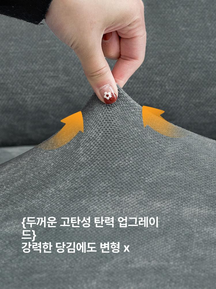 의자커버 식탁의자보호 천갈이 패브릭 방수 리폼 캔버스 쿠션 시트 카바 - 상세 이미지 2