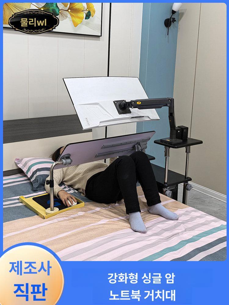 누워서 사용하는 노트북 거치대 알루미늄 브래킷 각도조절 소형 스탠드 - 상세 이미지 4