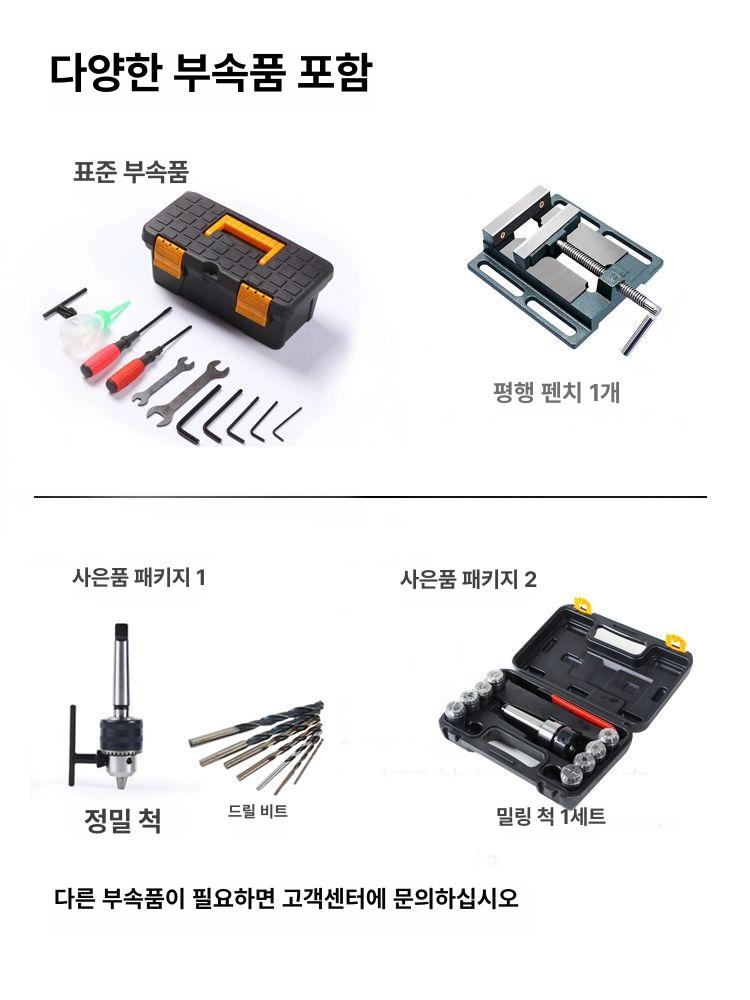 정밀 소형 밀링 드릴 공구 세트 절삭 커터 연마기 고정밀 공작 기계 - 상세 이미지 3