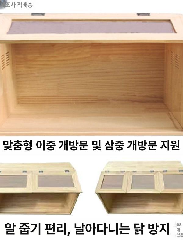 메추리 사육장 보온 이동식 가금류 사육 케이지 닭 오리 앵무새 동물용품 - 상세 이미지 5