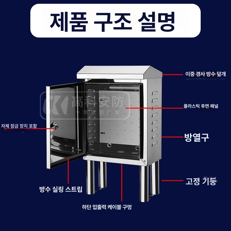 야외용 전기함 스테인리스 분전반 배전함 계량기함 방수 캐비닛 제어박스 - 상세 이미지 4