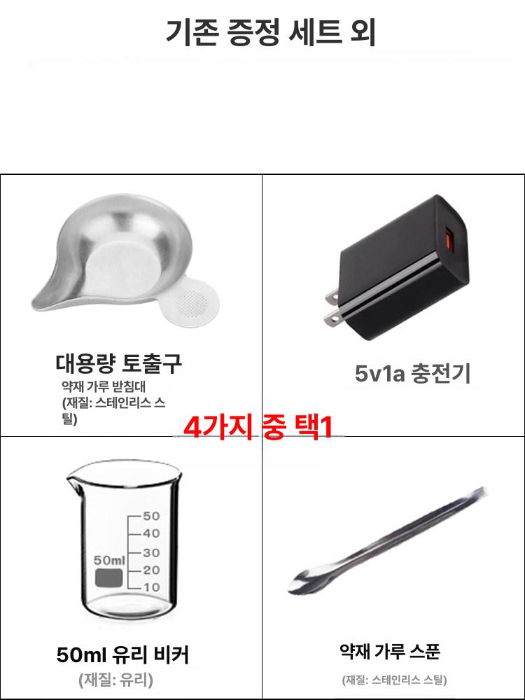 귀금속 다이아 캐럿 측정기 정밀 전자저울 고정밀도 주방 계량 무게재기 - 상세 이미지 5